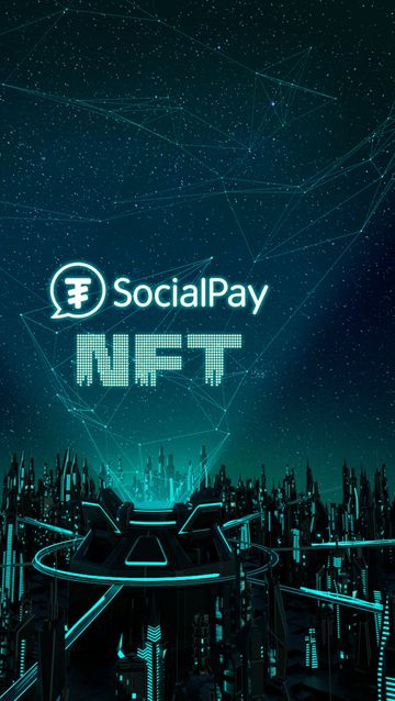 SocialPay NFT / BLUE /