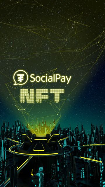 SocialPay NFT / GOLD /